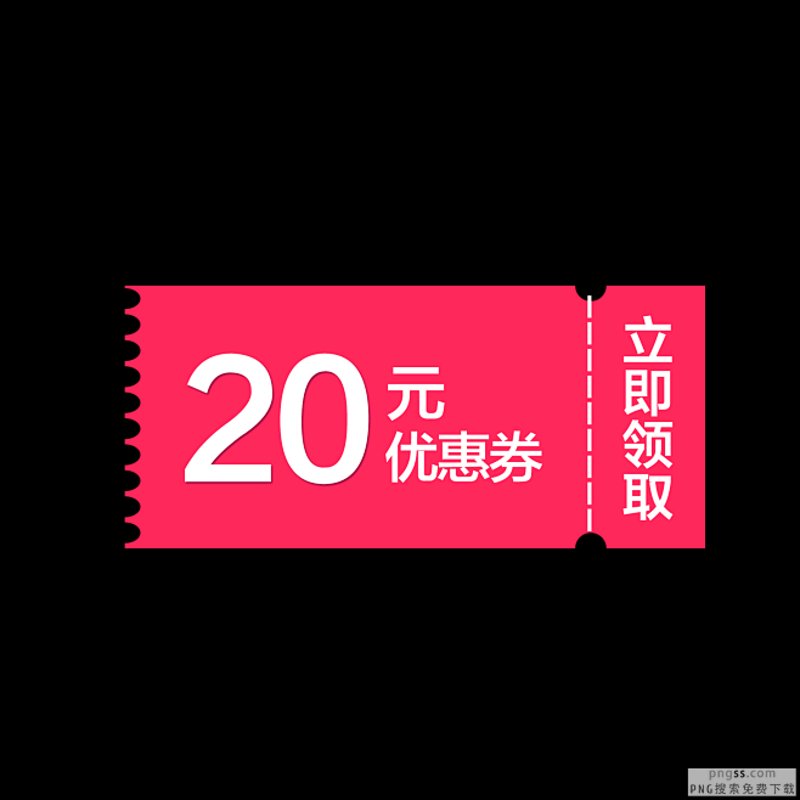 淘宝优惠券:网购省钱新姿势