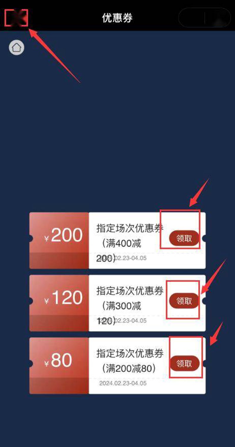 淘宝购物券:省钱好助手