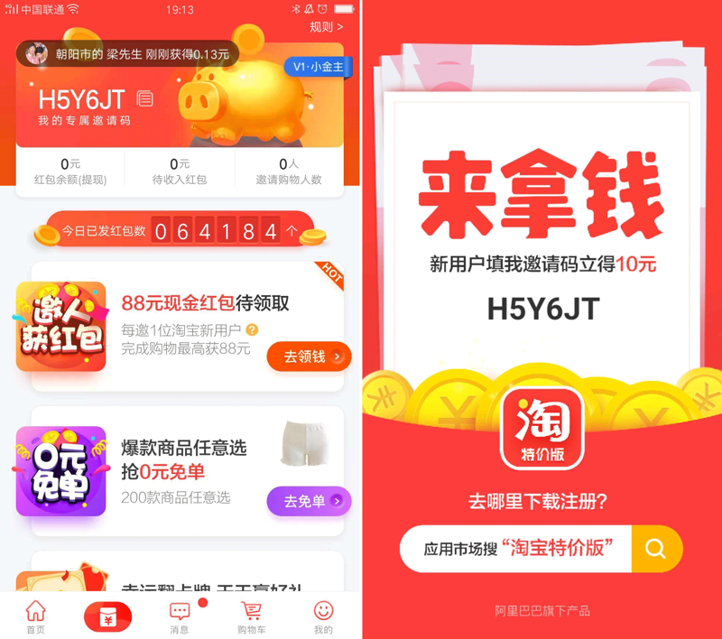 天猫优惠券风起云涌:电商行业的刮奖新时尚