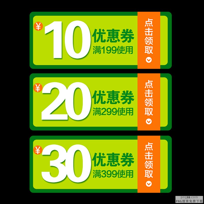 淘宝优惠券:轻松购物的最佳助攻